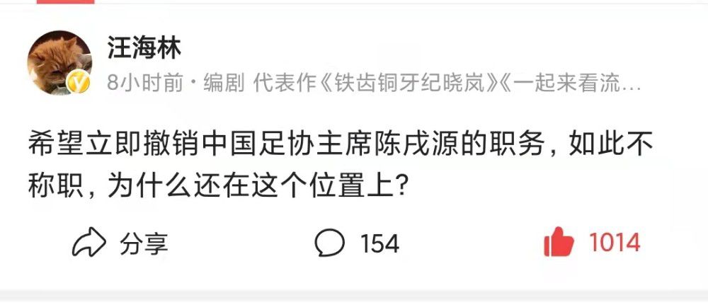 我很希望他能参加下一场比赛或对哈德斯菲尔德的比赛，但重要的是让他长期保持健康，而不是短视地只让他踢一些比赛。